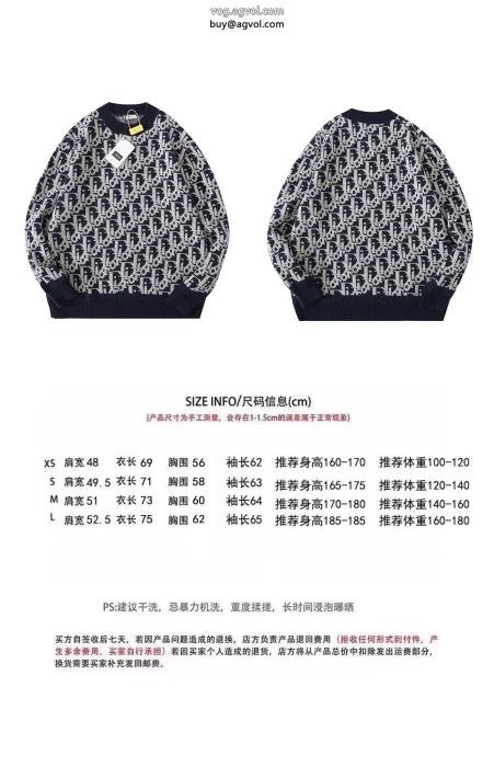セーター激安 通販 専門早い者勝ち新作冬の優秀アイテムDIOR_0_2