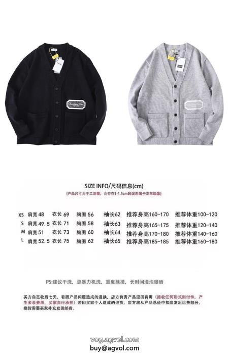 DIORセーター一気にトレンド感満載な着こなし超おしゃれ大人気偽物 ブランド ショップ_0_0