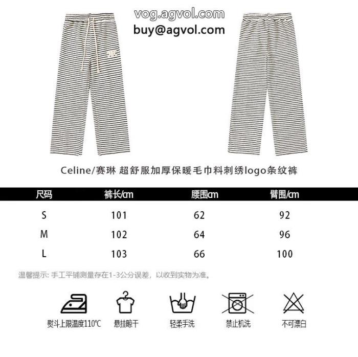 CELINE明るいイメージを持た完売必至ブランド 品 コピースラックス_0_5