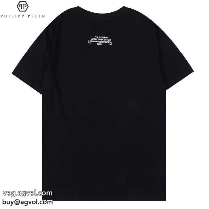 新しい潮流PHILIPP PLEIN半袖Tシャツ最新とても可愛いオフィスファッションスーパー コピー 通販_0_0