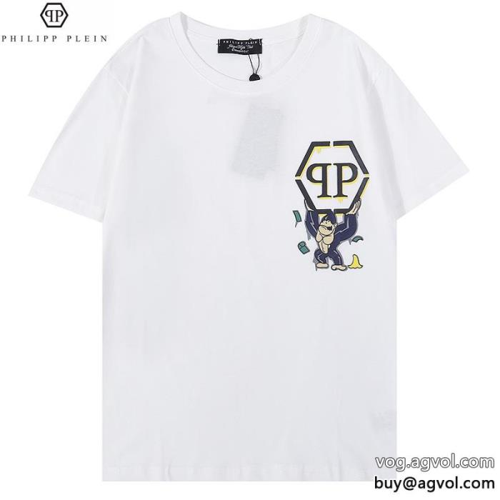 新しい潮流PHILIPP PLEIN半袖Tシャツ最新とても可愛いオフィスファッションスーパー コピー 通販_0_3