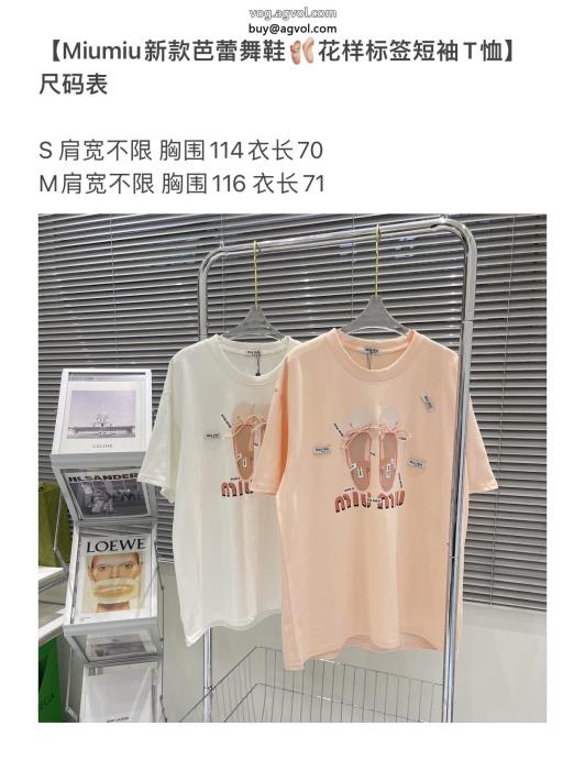 おしゃれを楽しむ！優秀なアイテム半袖Tシャツスーパー コピー 安心 ミュウミュウ_0_1