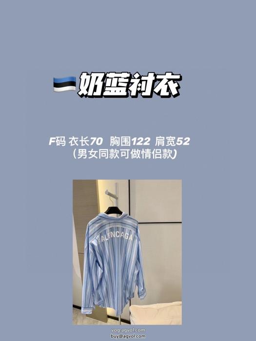 2023新作も続々登場!爽やかな色合い激安 通販 専門長袖Tシャツbalenciaga_0_7