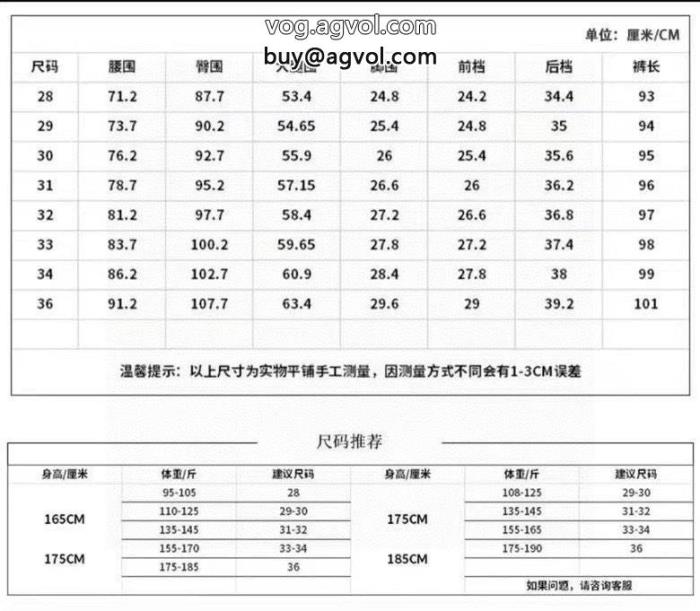 ジーンズ季節感をプラス人気商品シンプル使えるGIVENCHYブランド 偽物 通販_0_0