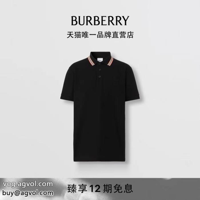 バーバリー半袖Tシャツ偽物 ブランド 激安今年らしく魅力的アップ今季新作 セール_0_2