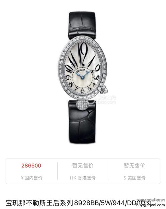 ブランド スーパー コピースタイルアップ効果人気急上昇中腕時計Breguet_0_1