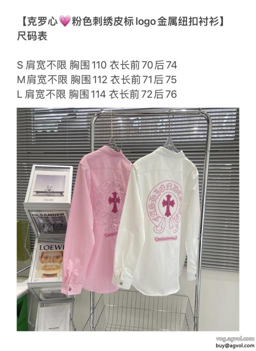 長袖シャツCHROME HEARTS完璧なシルエット日本即完売予想ブランド 激安 _0_2