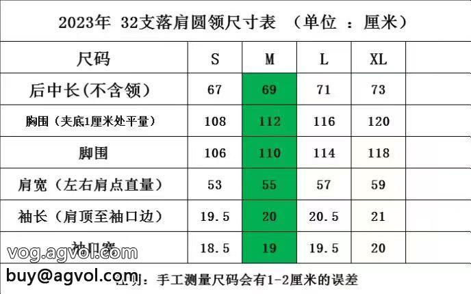 高級感あるカワイイ雰囲気半袖Tシャツクロムハーツ偽 ブランド _0_4
