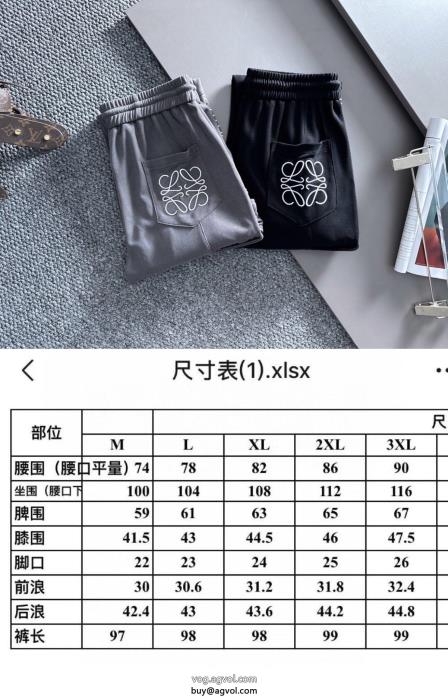 ロエベ洗練された印象23AW お早目にスラックスコピー 商品 ブランド_0_0