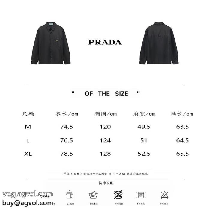 激安 ブランド長袖シャツPRADA新作大人気安定感があり_0_2