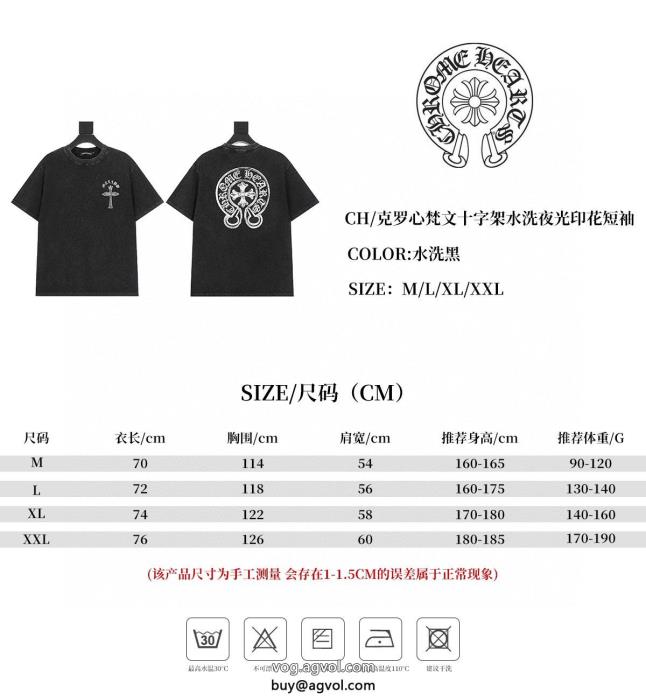 売切必至ぐっと鮮度がアップクロムハーツブランド 品 コピー半袖Tシャツ_0_3
