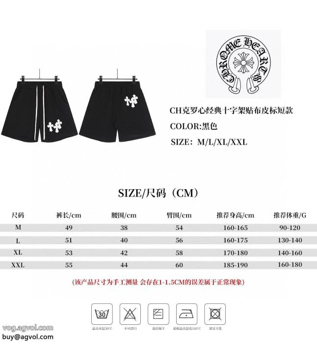 激安 通販 ブランド幅広く使える数量限定スラックスクロムハーツ_0_3