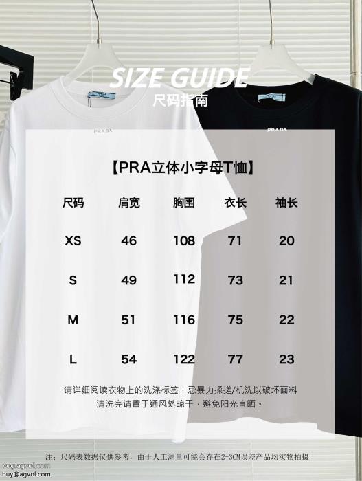 欲しい可愛く新鮮ファッション感が急上昇！激安 通販 ブランドプラダ半袖Tシャツ_0_3