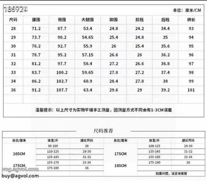 ジーンズルイ ヴィトンお買得セールスタイルアップ効果激安 ブランド 通販_0_3