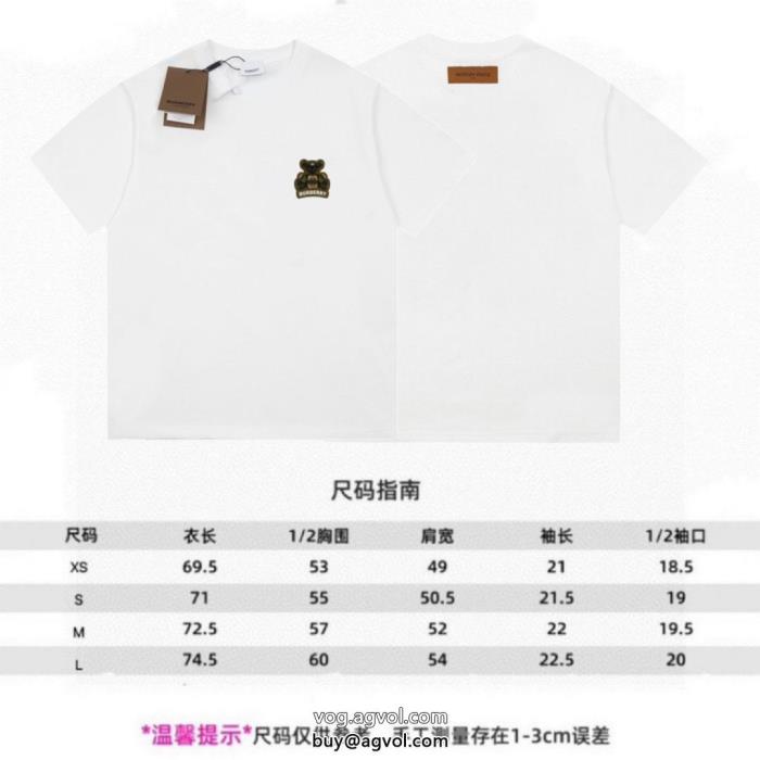 コピー 商品 販売BURBERRY半袖Tシャツロゴがかっこいい元気な印象に_0_2
