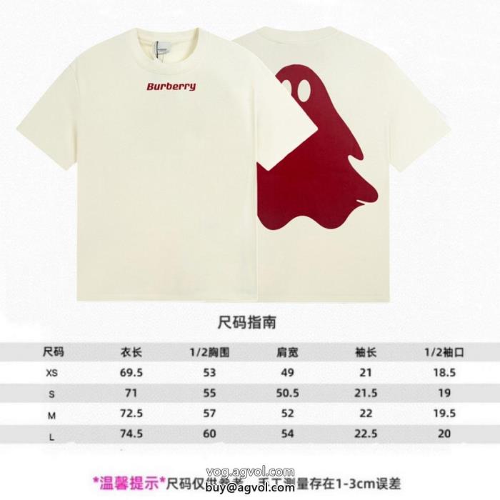 BURBERRY半袖Tシャツ2023SSコレクションに新着魅力的な新作ブランド コピー 通販_0_2