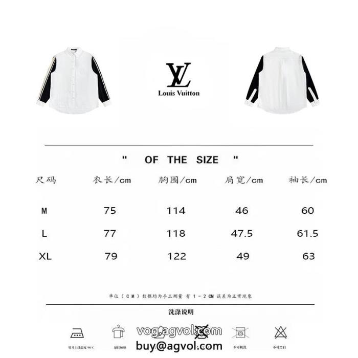 長袖シャツスーパー コピー 販売カジュアルに着こなし注目ブランドは2023最新LOUIS VUITTON_0_1