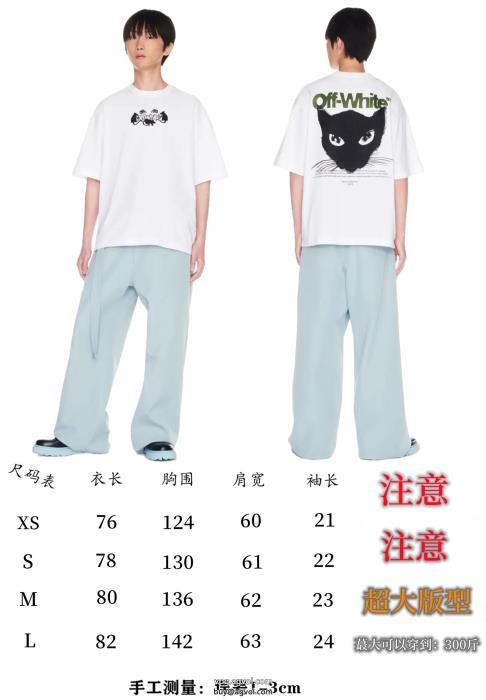 激レア季節感あふれる注目の新作ブランド 偽物 激安半袖TシャツOff-White_0_0