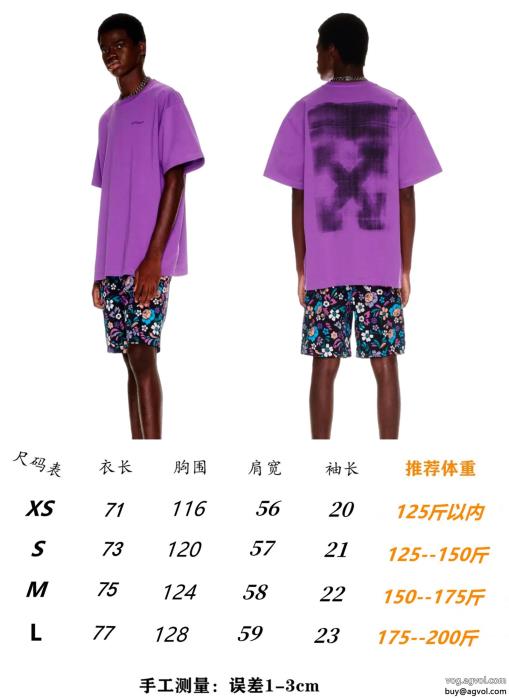 半袖Tシャツオフホワイト人気急上昇中どんなシーンにもコピー 商品 販売_0_0