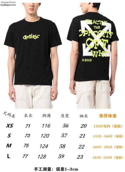 偽 ブランド 購入Off-White半袖Tシャツ使い勝手のよさが魅力きれいめ派に上質_0_3