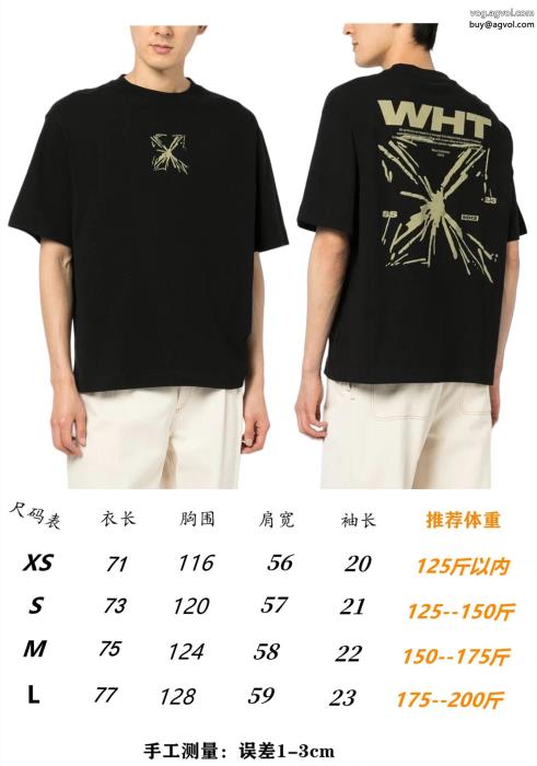 肌触りの着心地が良く シーン問わずに使えるオフホワイトスーパー コピー 販売半袖Tシャツ_0_2