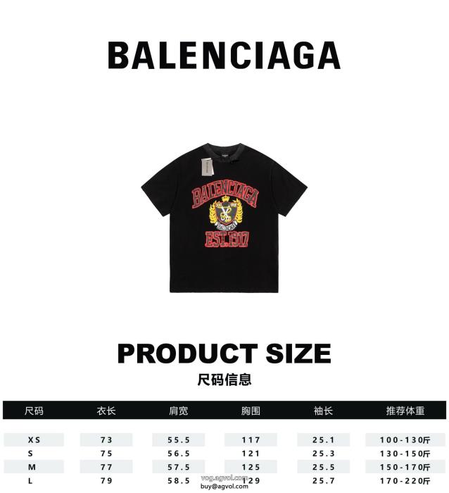 半袖Tシャツブランド コピー 品balenciaga優れもの流行スタイル20232023新作_0_2
