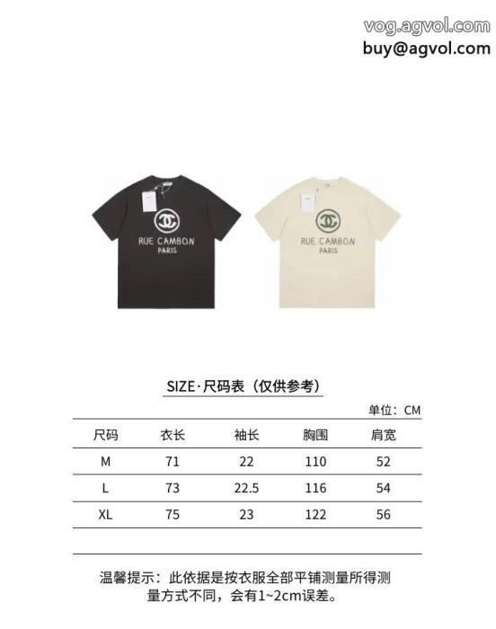 CH半袖Tシャツスーパー コピー 通販 優良スタイルを綺麗に柔らかい色調_0_2