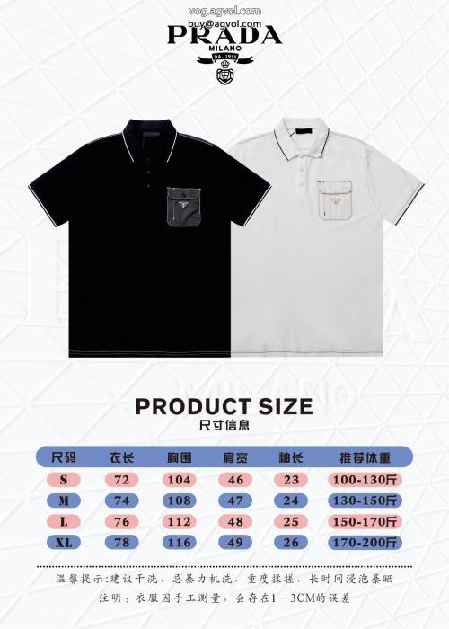 23SS 異素材風合いが魅力PRADAブランド コピー 激安半袖シャツ_0_4