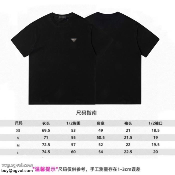 半袖Tシャツスーパー コピー ブランドPRADA2023最新モデル永遠の定番_0_0