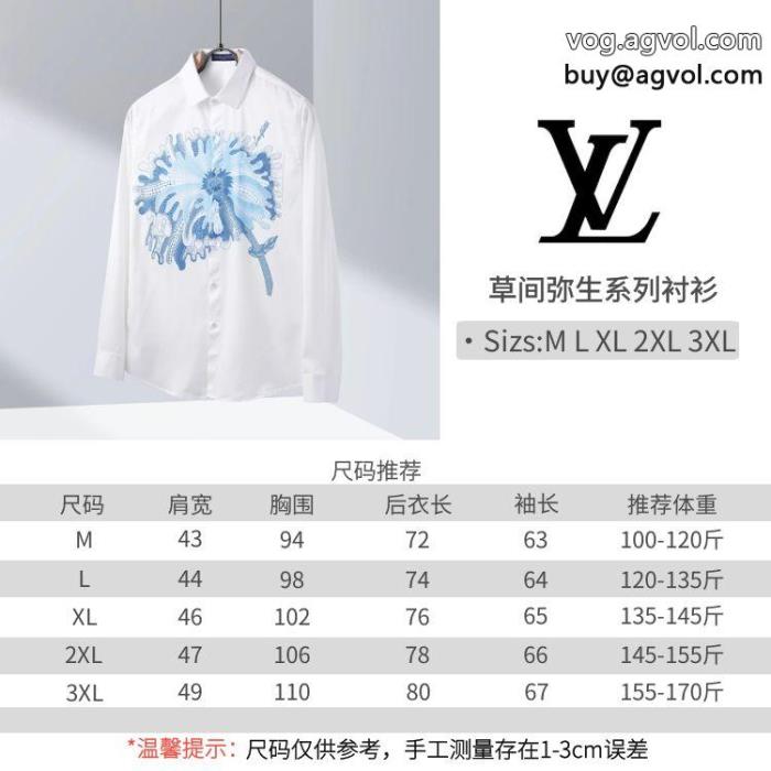 LOUIS VUITTON韓国の人気新作セール価格でゲットブランド コピー s 級長袖シャツ_0_2
