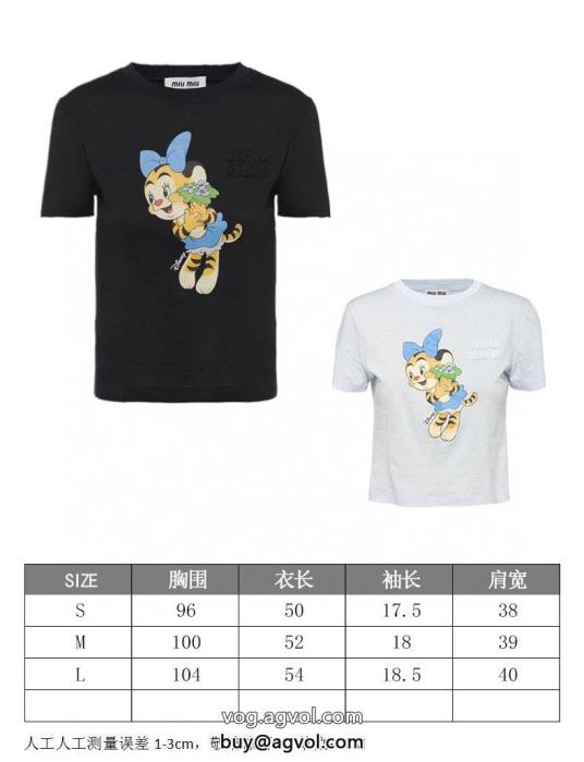 MIUMIU半袖Tシャツブランド コピー 安心今年の2023コーデに活躍する日本即完売予想_0_3