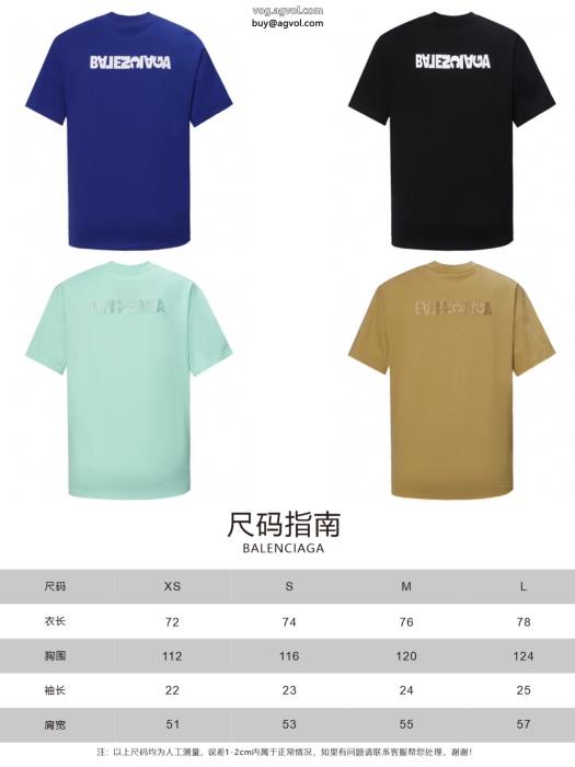 半袖Tシャツbalenciaga派手すぎず先行予約販売ブランド スーパー コピー 優良_0_0