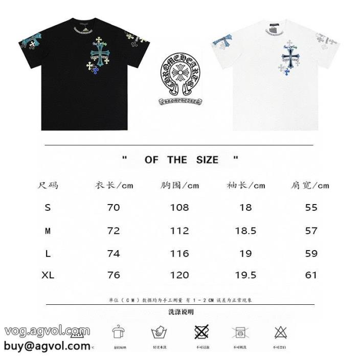 半袖Tシャツ2023年夏 オススメ新作おしゃれ上級者に着クロムハーツスーパー コピー 通販 優良_0_1