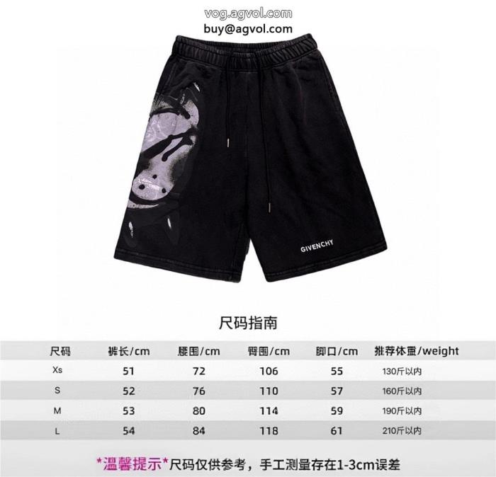 人気確定 品が良いジバンシーブランド 偽物 激安 通販スラックス_0_2