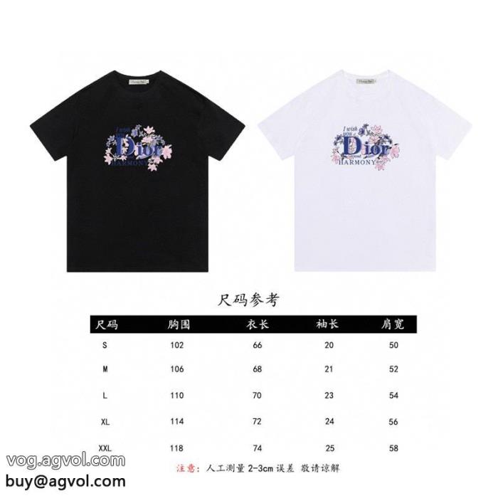 ディオール半袖Tシャツ気分が上がる注目されている新品ブランド コピー 激安_0_2