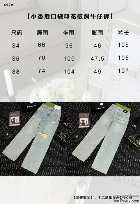 季節感をプラス人気商品海外よりお届け　限定品ブランド コピー 販売ジーンズCH_1_0