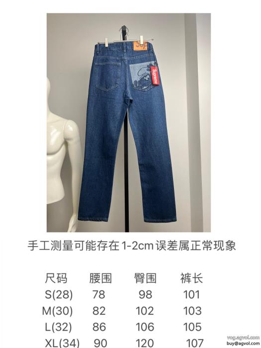 激安 通販 ブランドジーンズコスパ最強目を引く1着SUPREME_0_2