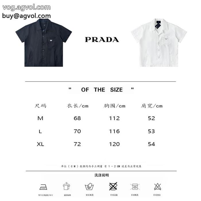 ブランド コピー 激安完売品夏に大活躍間違いなし先取り2023限定新作半袖シャツPRADA_0_2