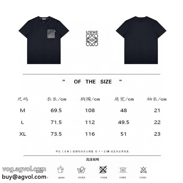 LOEWE通販 ブランド半袖Tシャツ注目されている洗練されたおしゃれ感を持つ_0_1