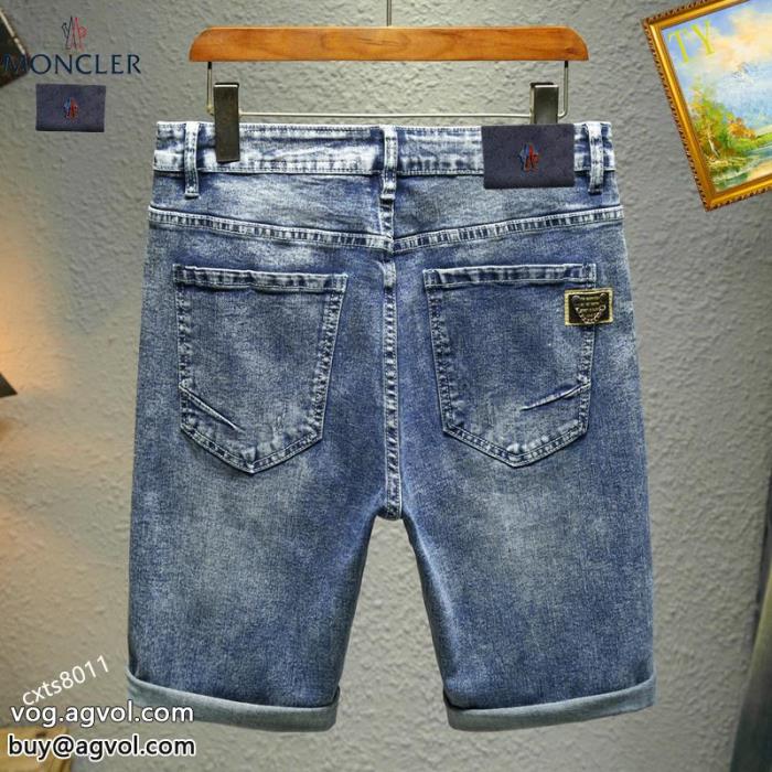偽 ブランドデニムパンツモンクレール新作夏の優秀アイテムお買い得_0_0