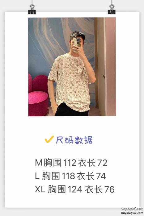 ブランド 品 スーパー コピー半袖TシャツLOUIS VUITTON高い品質を誇るロゴが美しい_0_1