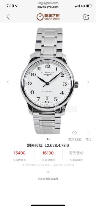 LONGINES腕時計スーパー コピー 通販イベント2023新作カジュアルスタイルを軽快に_0_0