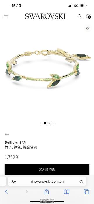 万能アイテム美し過ぎるSWAROVSKIスーパー コピー 安心 腕輪_0_0
