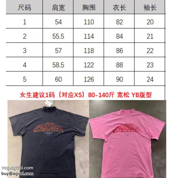 切りっぱなしデザインお洒落上級者balenciaga半袖Tシャツスーパー コピー 安心 _0_2
