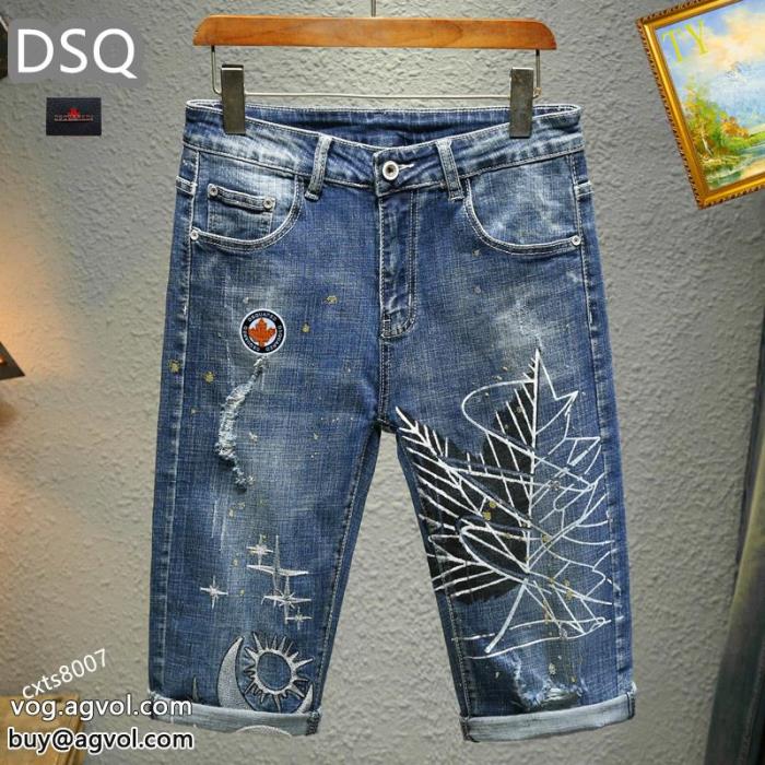 コピー 品 ブランド高品質誰でもオシャレになれる！DSQUARED2ジーンズ_0_3
