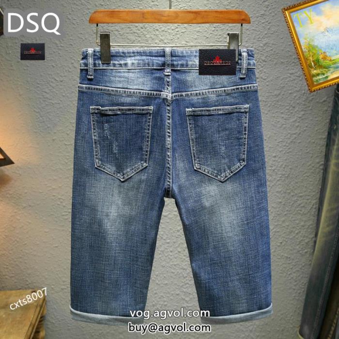 コピー 品 ブランド高品質誰でもオシャレになれる！DSQUARED2ジーンズ_0_6