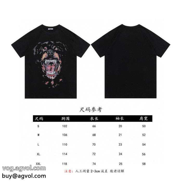 ブランド コピー 品清涼感あるカジュアル柔らかい雰囲気にまとめて半袖TシャツGIVENCHY_0_1