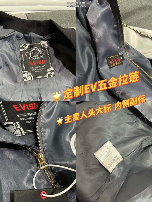 EVISUコート激安 通販 専門品が良いお洒落さんの愛用率が高い_0_1