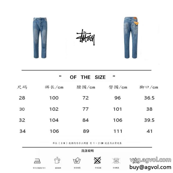 手に入れやすい価格帯今や定番アイテム好評品ジーンズSTUSSYブランド 通販_0_1