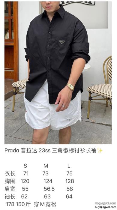 PRADAブランド 偽物高級感漂う大人感漂う2023新作長袖シャツ_0_4